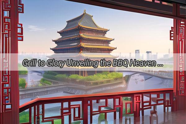 Grill to Glory Unveiling the BBQ Heaven in Chinas Top BBQ Cities